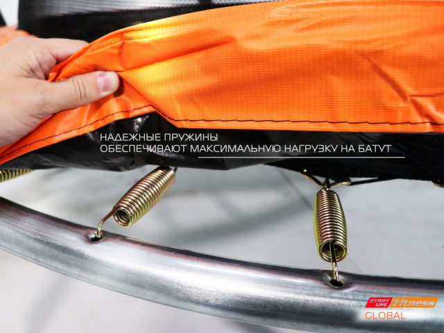 Батут StartLine Fitness Global 6 футов с лестницей, 183 см
