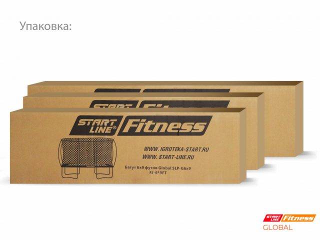 Батут StartLine Fitness Global 6х9 футов