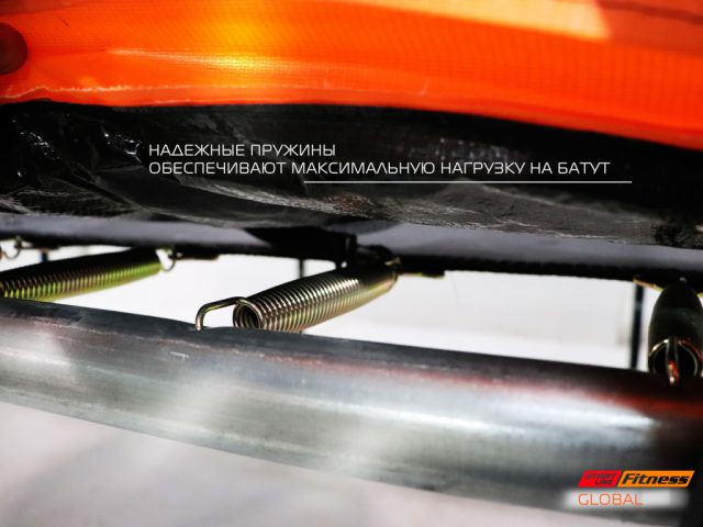 Батут StartLine Fitness Global 6х9 футов